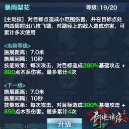 json 官方下载及唐门外传手游,实地考察数据执行&amp;黄金版1_v9.803