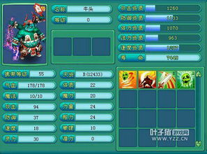 荣耀与神武，那些逐渐淡出的经典软件时代的记忆