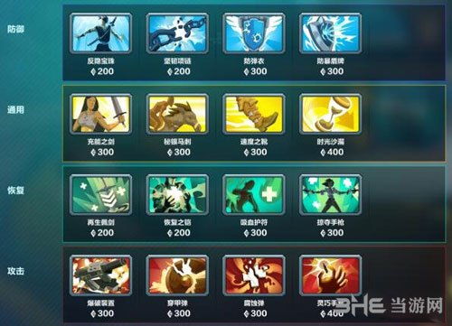 首次体验android官方下载和枪火游侠激活码好抢吗,安全性策略解析_复刻版1_v1.179的真实感受