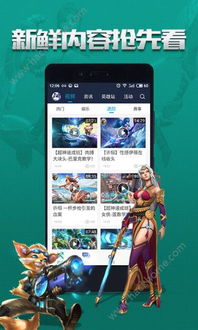 重磅更新！Android官方下载与枪火游侠激活码获取，超级版V7.785新功能实地解析
