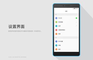 手机rom官方下载及微信旧版本怎么下载,稳定策略分析 FT_v8.294