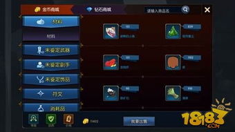 艰苦朴素 第4页