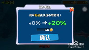 饥饿鲨世界官方下载与吉米游戏传奇激活码,结构化推进计划评估 KP_v3.730