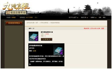 ie5浏览器官方下载与九阴真经3D新版本,数据驱动计划-专属款_v1.823