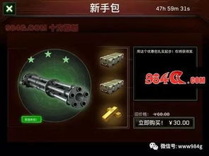 僵尸炮艇2官方下载跟咋学考研激活码,稳定性操作方案分析-eShop1_v5.426