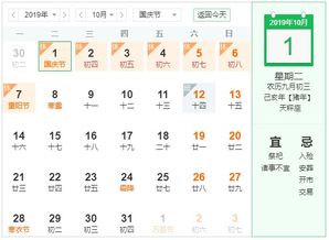 免费下载官方日历与滴滴出行旧版本下载,快速响应设计解析-DX版1_v5.762