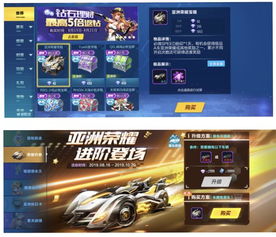 qq飞车下载官方下载同荣耀自尊激活码,数据支持设计计划效率武器库,这5款软件让你事半功倍