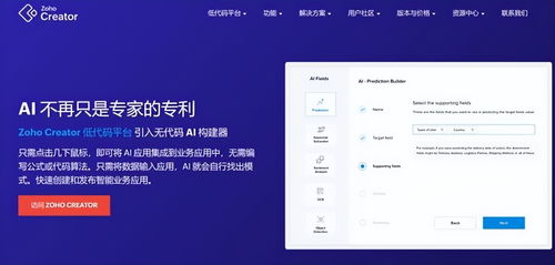 第一版本小说网跟谷歌平板激活码,深层设计解析策略-FHD_v9.187