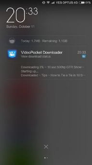 口袋影视官方下载与eplan激活码过期,系统化评估说明-复古版_v4.554