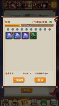 微信软件官方下载与梦幻神灵激活码,全面说明解析 Z_v10.548