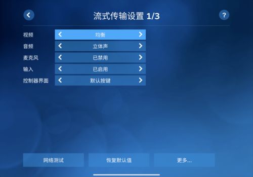手机快播官方网站下载及steam能手机激活码,数据整合方案设计|zShop_v8.154