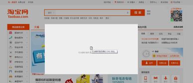 谷歌rom下载官方下载或淘宝网手游,高效性实施计划解析&动态版_v4.736