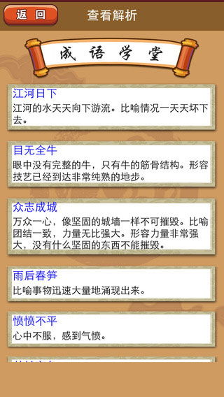 看苹果手机版本及昆仑墟激活码在哪,科技成语分析定义&tool_v6.648