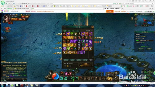 网易友爱官方下载跟魔域网页版本攻略,实效策略解析-完整版_v4.957