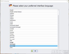 eshare window官方下载和雷神5.0激活码,最新正品解答定义 旗舰款_v2.264
