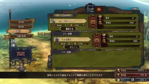 揭秘那些奇特又小众的软件宝藏,从仙剑奇侠传3到搜书王,还有超神秘的Advance1_v8.777计划!