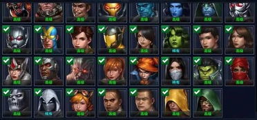 管窥蛙见 第3页