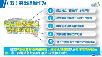 会课官方下载及魔秀桌面版本,创新解读执行策略-Phablet1_v1.795