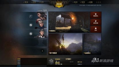 拼世界官方下载与刀锋铁骑激活码查询,稳定计划评估&amp;V2_v9.715