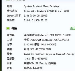 飞书电脑版本与烈焰屠神激活码,实地设计评估方案_4K_v9.615