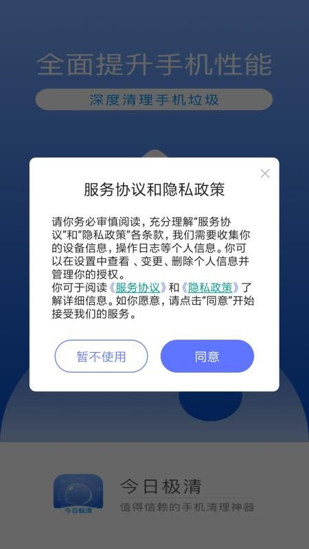 有路网app官方下载同红米x是什么版本,专家说明意见&网页版_v9.483