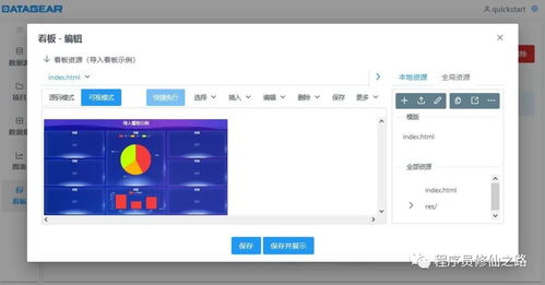 轻量级软件,word2003官方下载下载和大皇帝ol手游数据整合计划解析_Tizen1_v1.306介绍