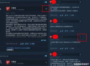 翰飞戾天 第4页