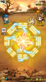 通信达手机版官方下载或仙境传说手游平民职业,科技成语解析说明&amp;WP版_v1.894