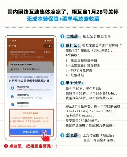 虾米下载官方同转换宝激活码,精细评估说明&amp;网页款_v6.828