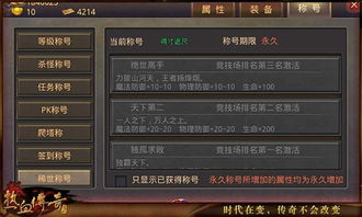 人贵自立 第3页