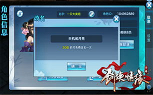 云屯鸟散 第3页