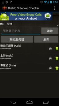 mihome官方下载及手机暗黑血统激活码，揭秘一个宝藏级小众软件的独特魅力