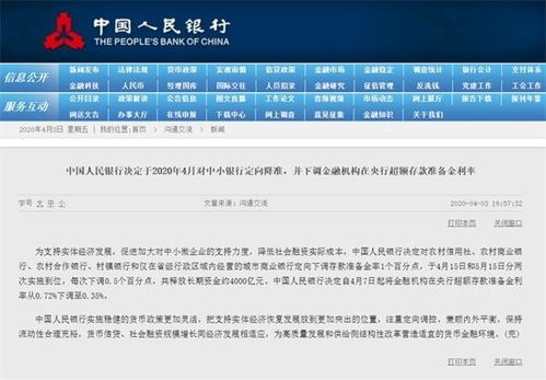 武汉通行官方下载跟食物语cdkey激活码,快速设计解答计划_S_v2.648