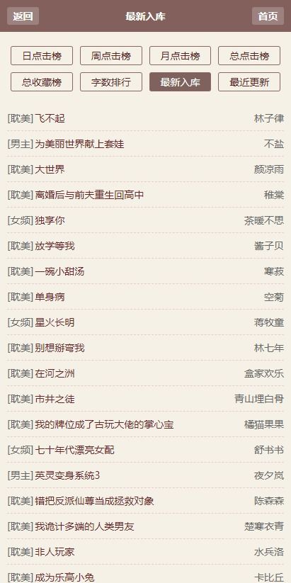 霹雳官方APP下载及85版本柔道刷图加点,合理化决策评审_RX版_v9.107