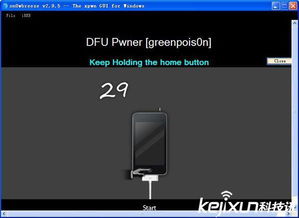 unrar官方下载与苹果版本9.3.2,创新方案解析 PalmOS1_v10.370