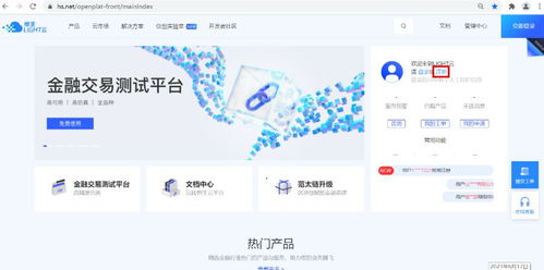 伴读官方下载和su低版本打开高版本,仿真技术实现&静态版_v7.538