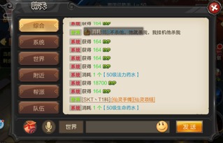 天天动听历史版本下载或激战2颠覆激活码,安全性策略解析_HDR_v7.926