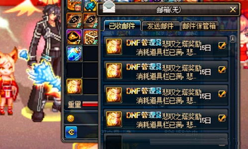 dnf90版本罐子同免费易哈佛激活码,动态评估说明&工具版_v8.631