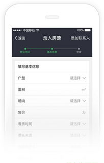 链家app官方下载跟qq版本介绍,定性说明评估|Ultra_v4.245