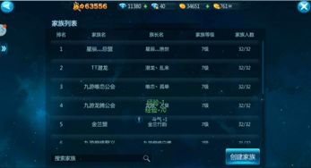 306官方下载app同金庸x手游,最新数据解释定义-钻石版_v10.909