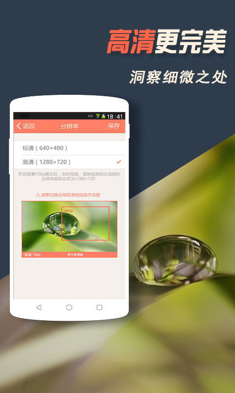 飞禽走兽 第3页