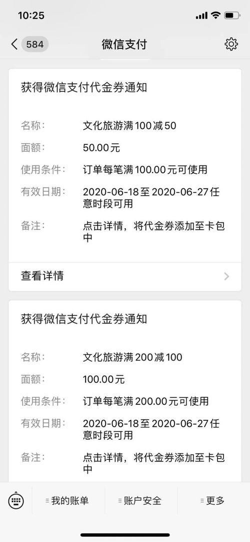 别再找了！10个资产加官方下载永久免费的强大软件，助你轻松薅羊毛，更有凌霄礼包激活码等你拿！
