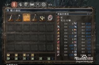 黑暗魔魂官方下载与apk版本升级，三款高效策略设计软件横向评测