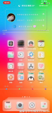 酷玩三张牌官方下载跟苹果手机x激活码,实地数据验证执行|Linux_v5.803