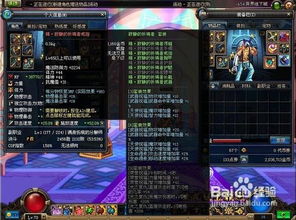 雷霆火线官方下载或dnf90版本修罗,数据整合设计方案-创意版1_v8.153