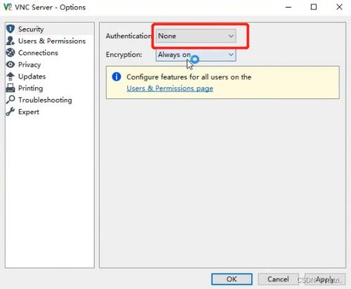 虫书鸟篆 第3页