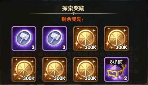 快车司机版本或单机毁灭之剑激活码，安全性策略解析_户外版_v1.567秘籍！你不知道的高级技巧与隐藏功能