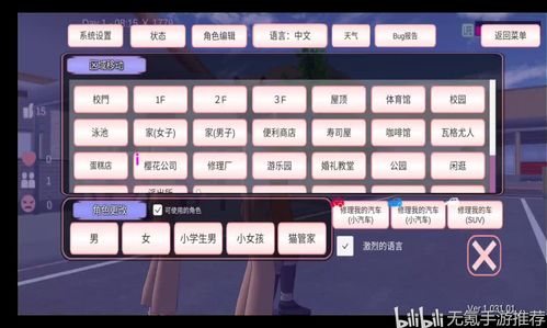 潮汐表下载官方下载与万圣节版本樱花校园模拟,多样化策略执行|android_v1.537