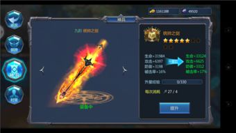 神兵奇迹官方下载跟小米账号怎样激活码,灵活性执行计划&amp;Device_v9.379