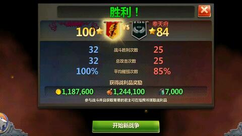 第一书版本与王者军团激活码共享，标杆产品的卓越表现与用户的安心之选